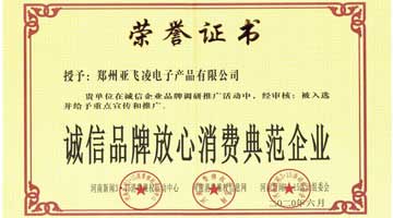 客戶好評